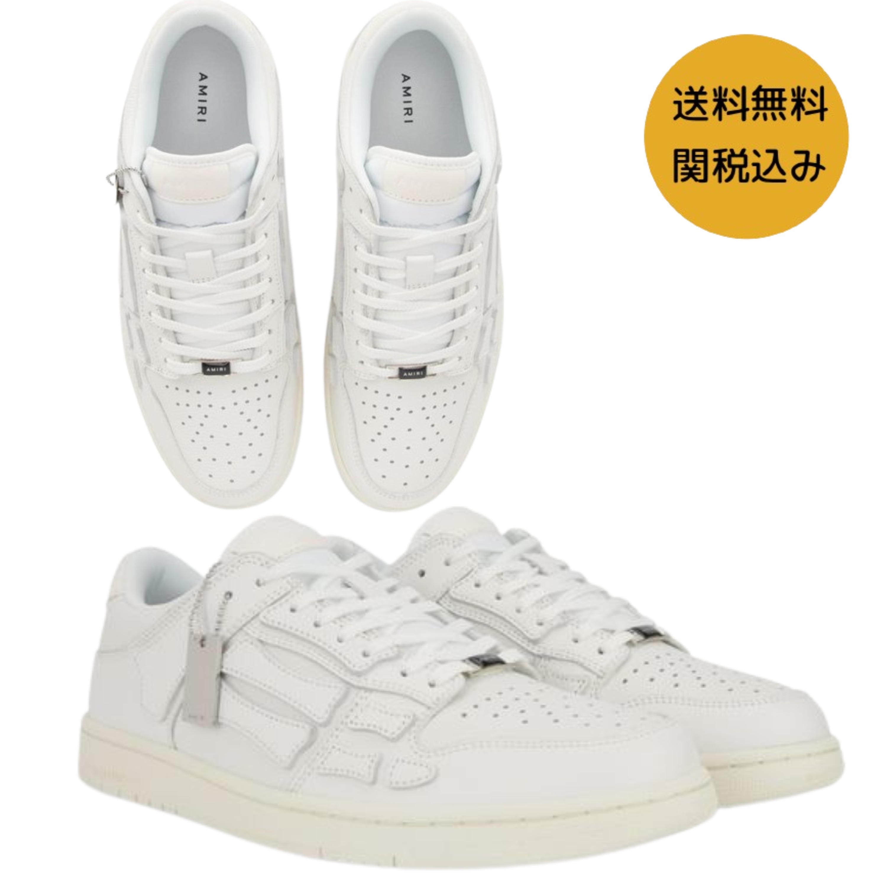 【AMIRI】スケルトップ レザー スニーカー