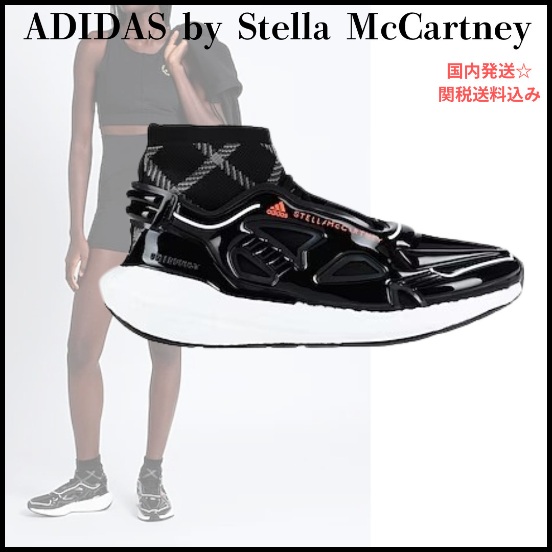 【ADIDASbyStellaMcCartney】ロゴ スニーカー＊関税/送料込み