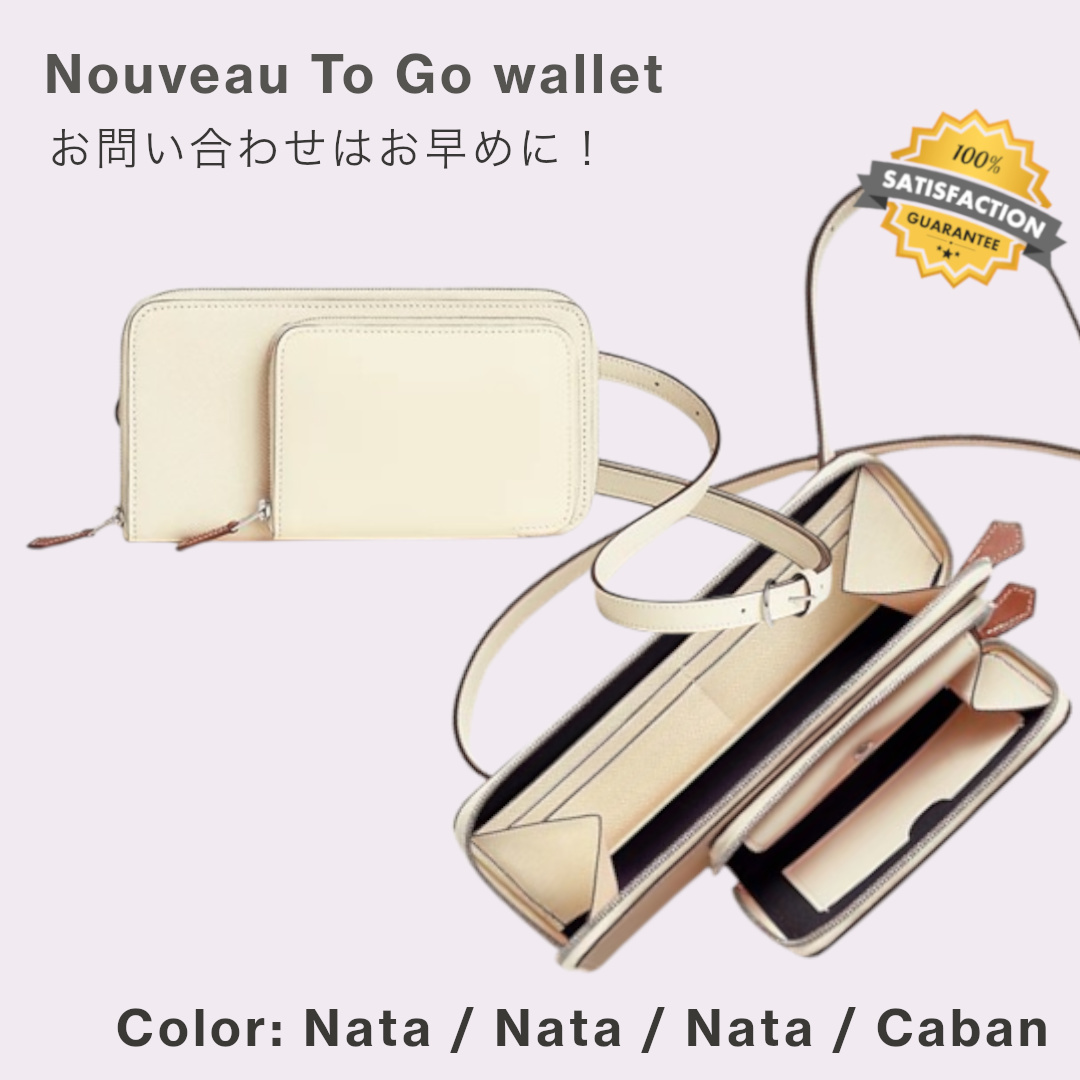 ◇カラー相談◎◇ HERMES 《ヌーヴォー》 トゥー・ゴー 財布
