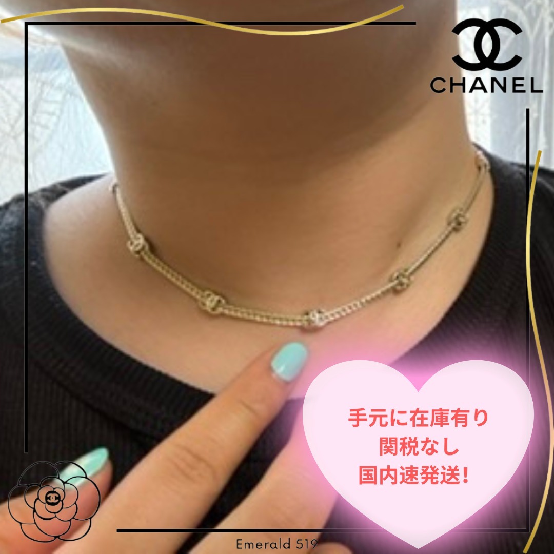 【手元に在庫有！】CHANEL チョーカー ネックレス ゴールド