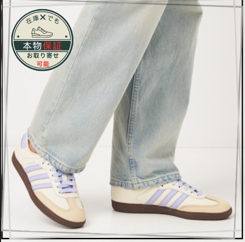 Adidas アディダス★ Originals Samba OG White Blue ID2055