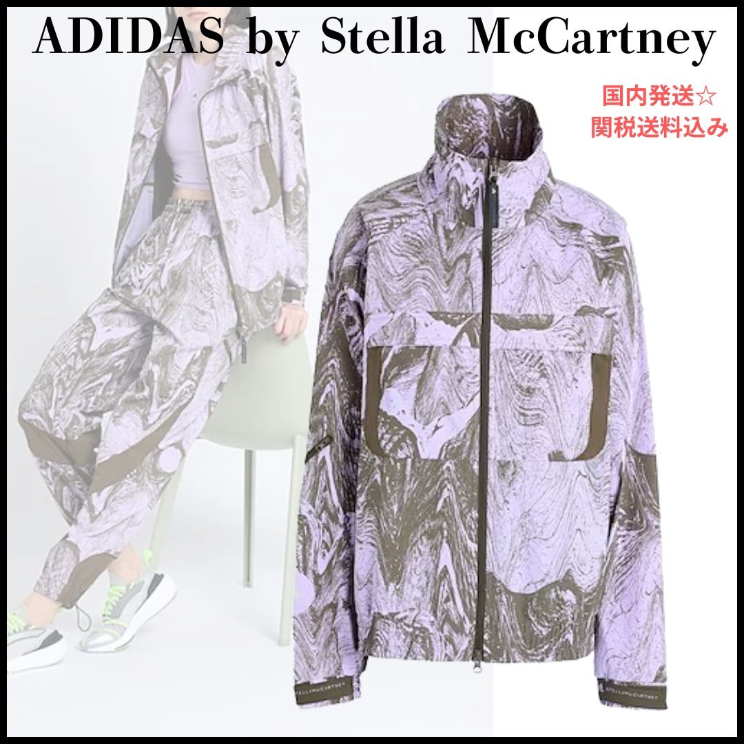 【ADIDASbyStellaMcCartney】ストレッチ素材 ブルゾン＊関税込み
