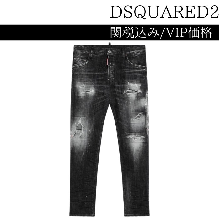関税込★VIP価格【DSQUARED2】ウォッシュ スケーター ジーンズ