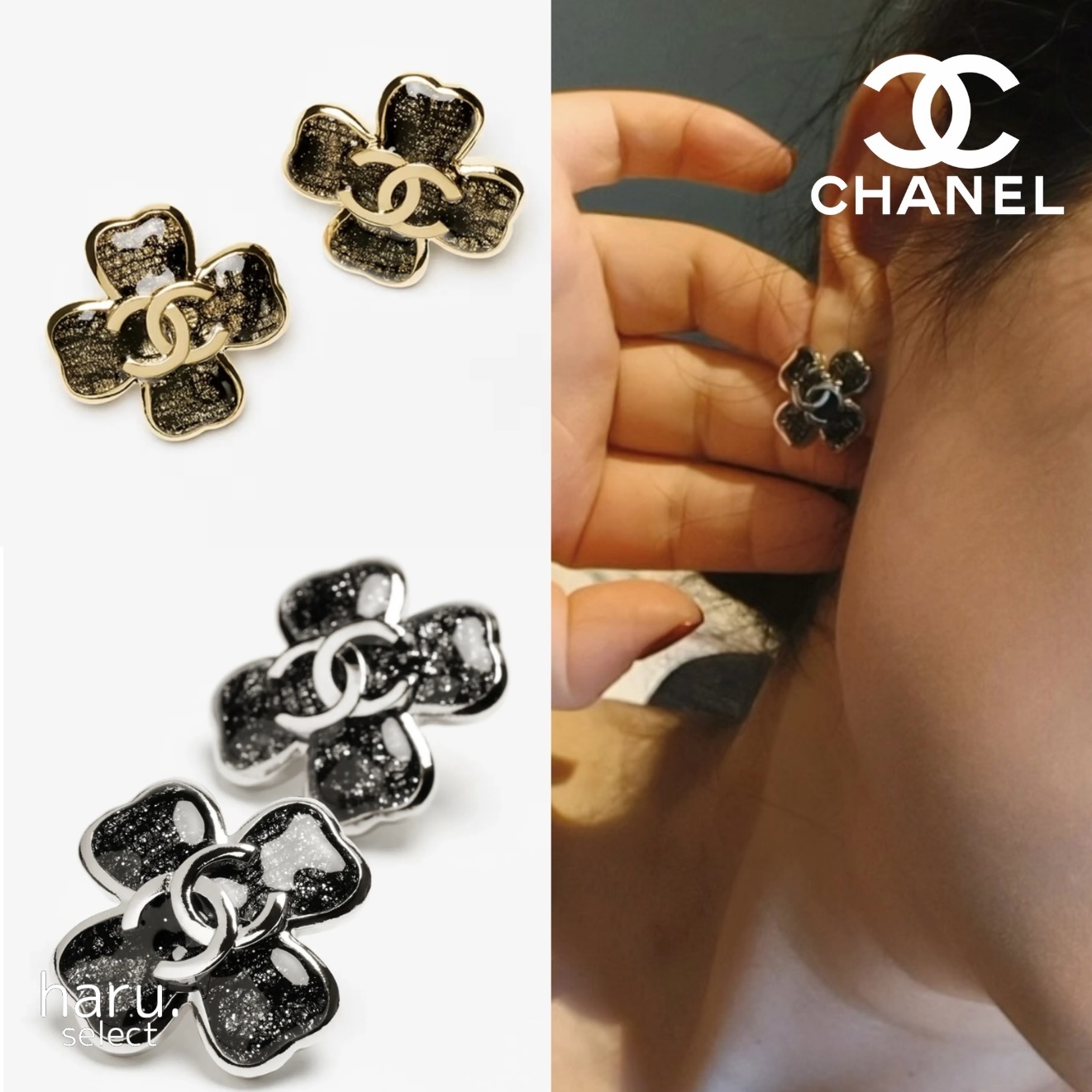 大人可愛い♡上品 幸運を呼ぶクローバー【CHANEL】ピアス