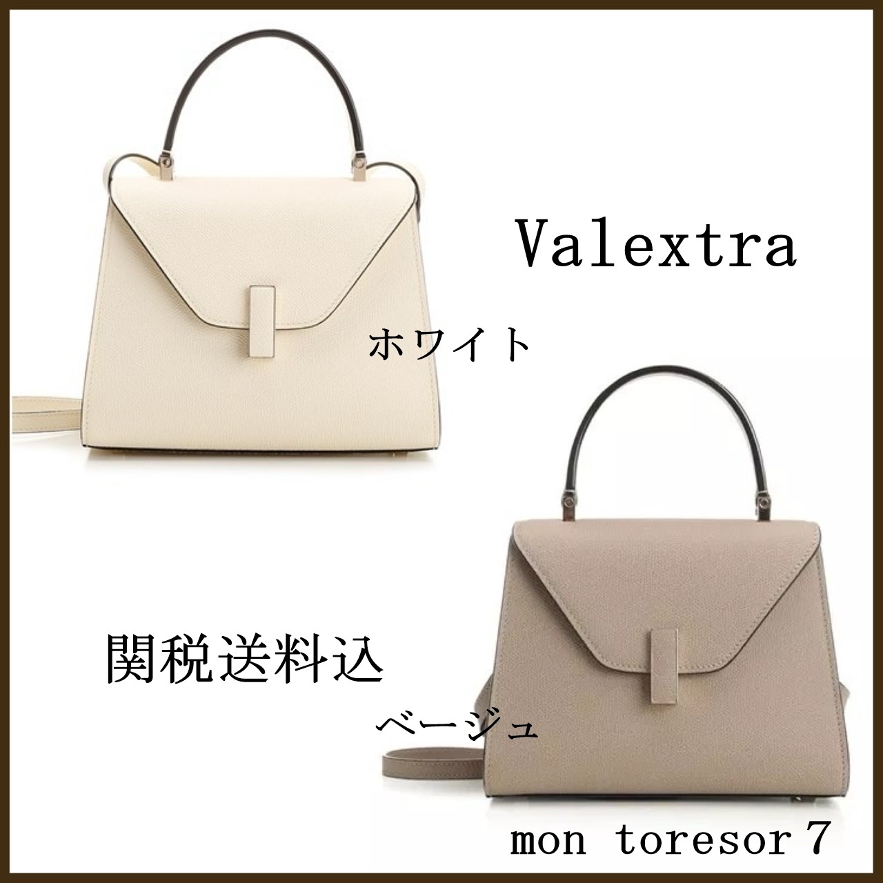 Valextra Iside Mini handbag関税込み
