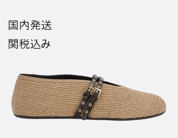紙ストローのバレリーナ ナチュラル