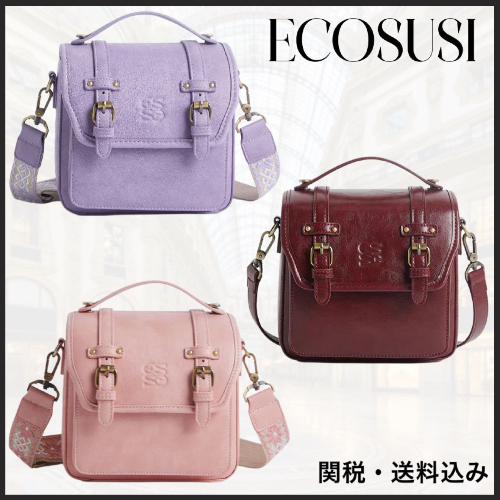 関税込★ECOSUSI★クララ ヴィンテージ ショルダーカメラバッグ