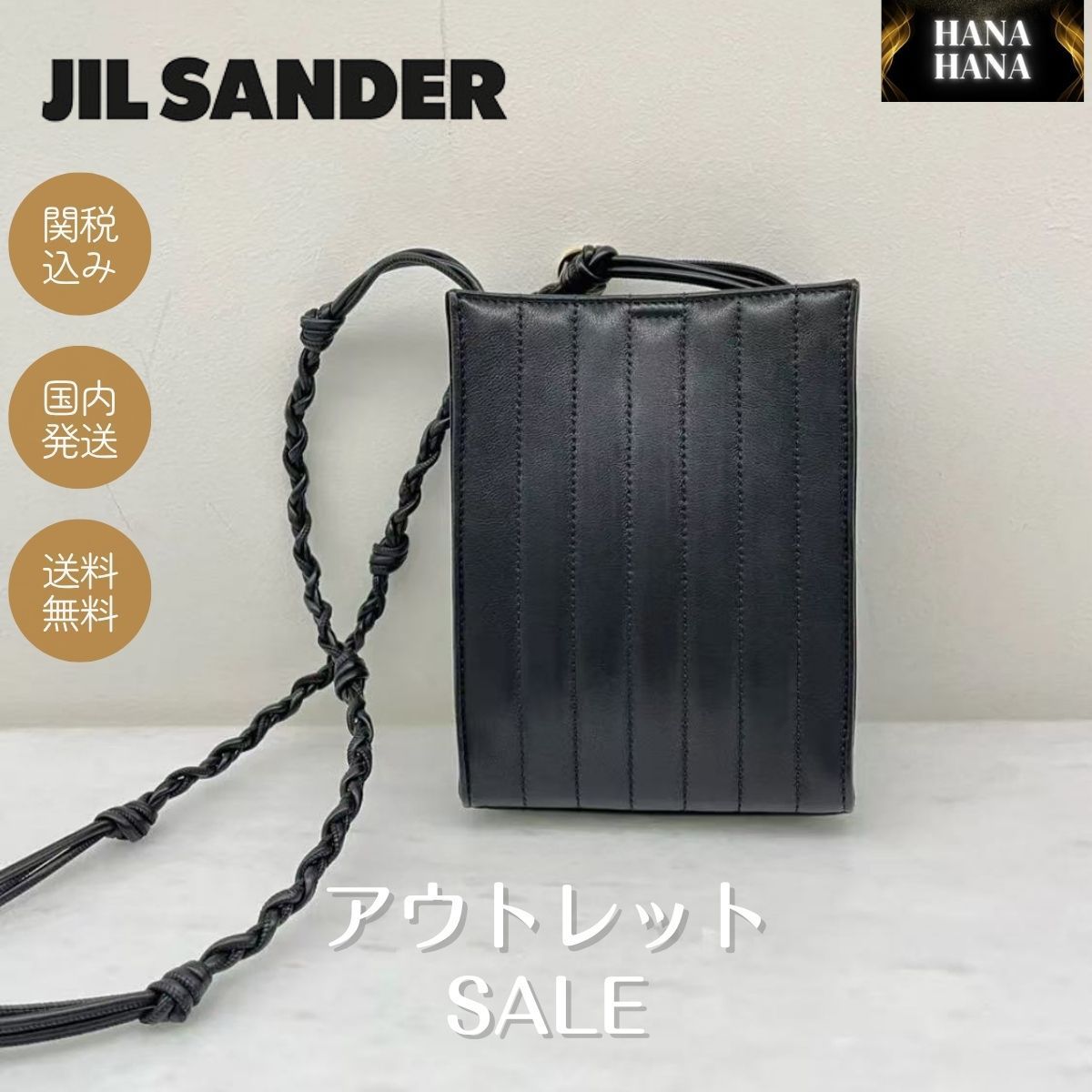 アウトレットSALE JIL SANDER ショルダー バッグ 関税込/送料無