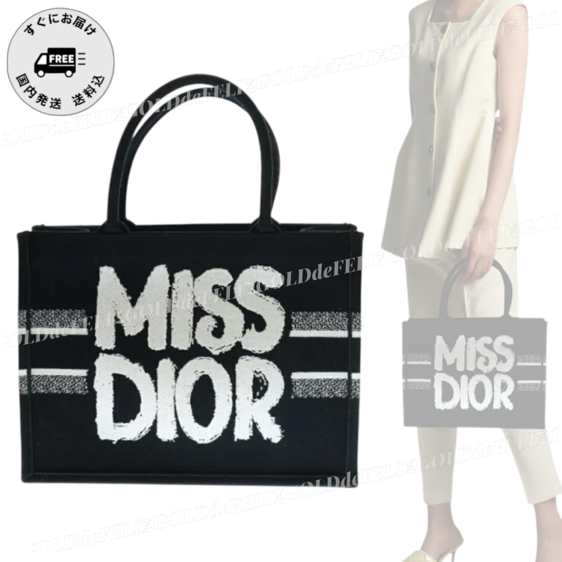 MISS DIOR BOOK TOTE ミディアム ブラック x ホワイト