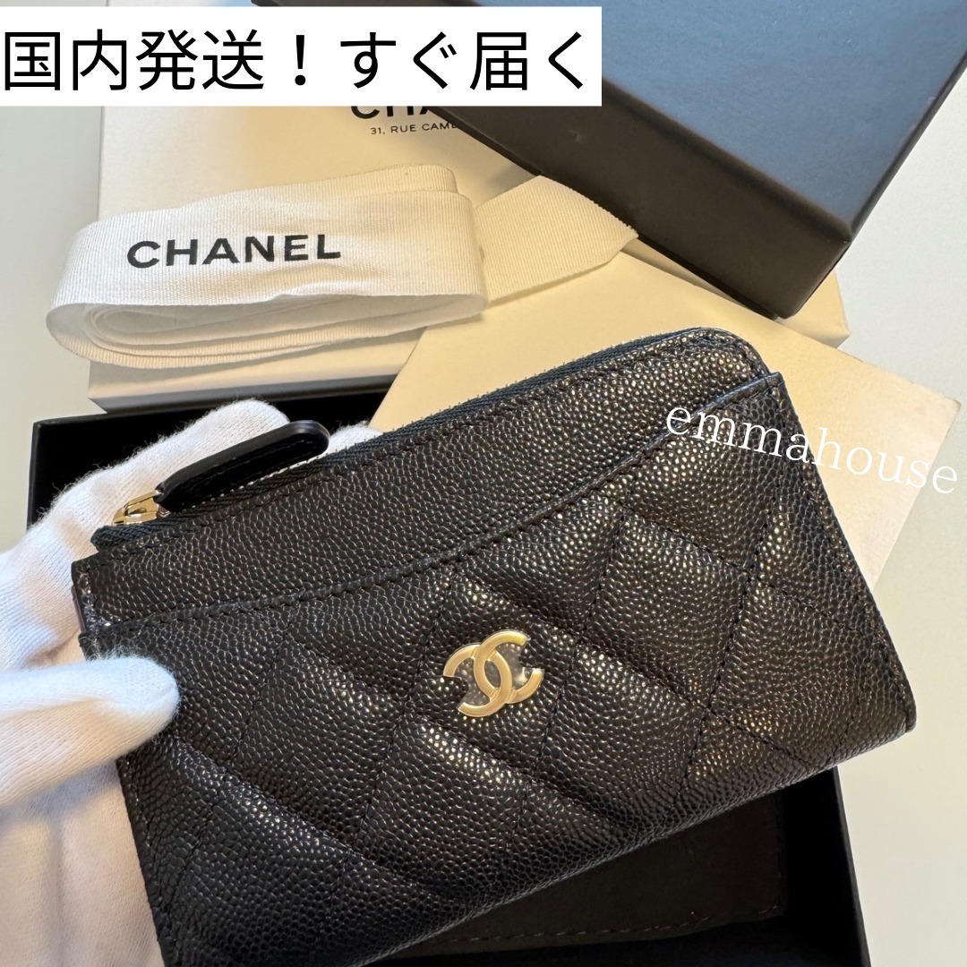 【在庫確保/即発送】CHANEL フラグメントケース【大人気】