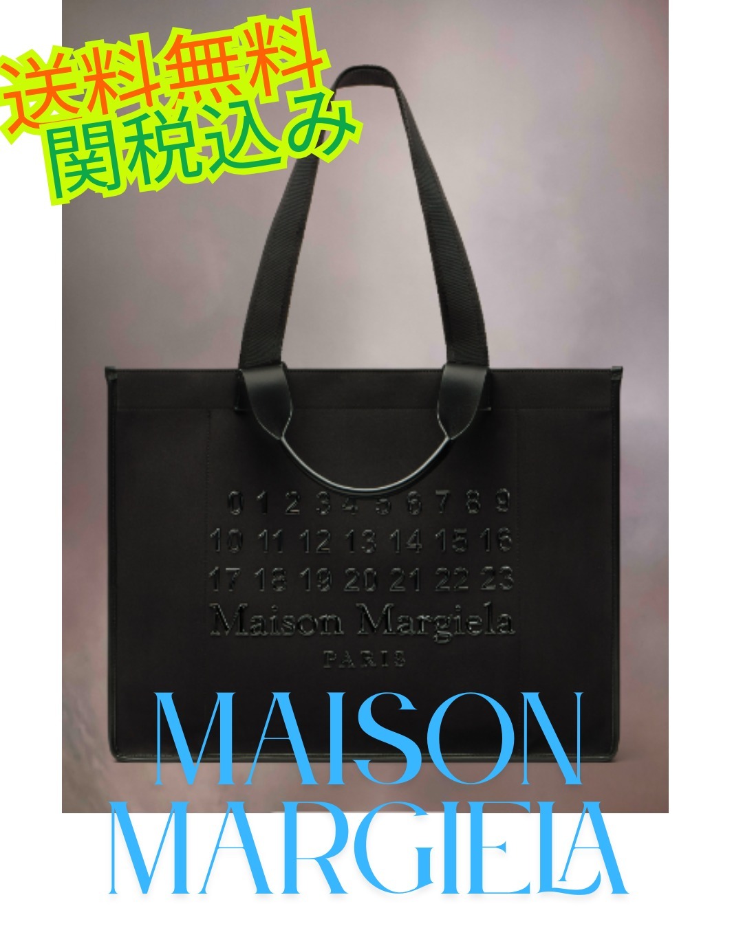 メゾンマルジェラ Cabas ショッピングバッグ ラージ ブラック