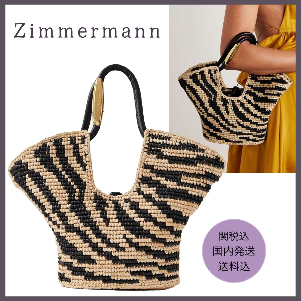 【Zimmermann 】ゼブラ柄 ジャカード織 ラフィア トートバッグ