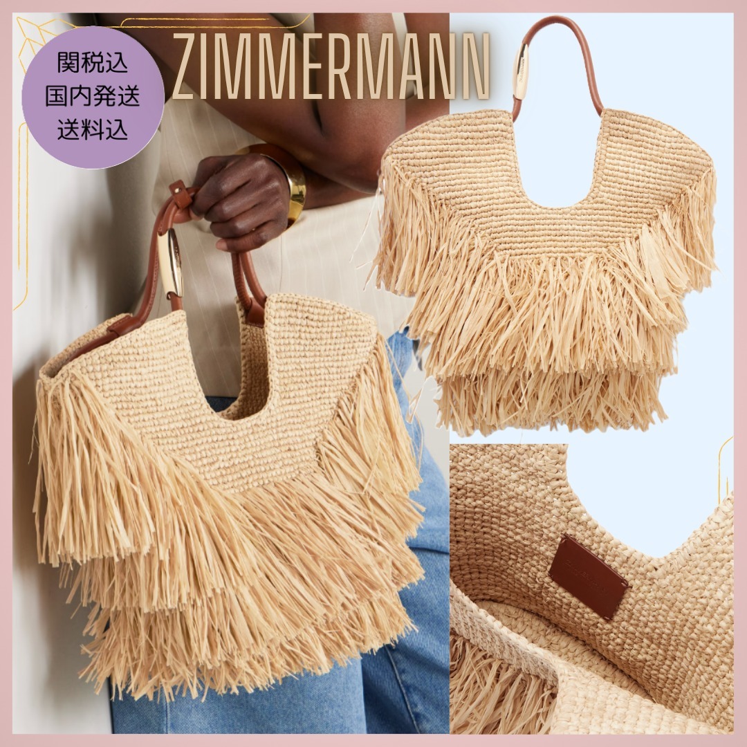 【Zimmermann 】フリンジ付 ラフィア トートバッグ 関税送料込