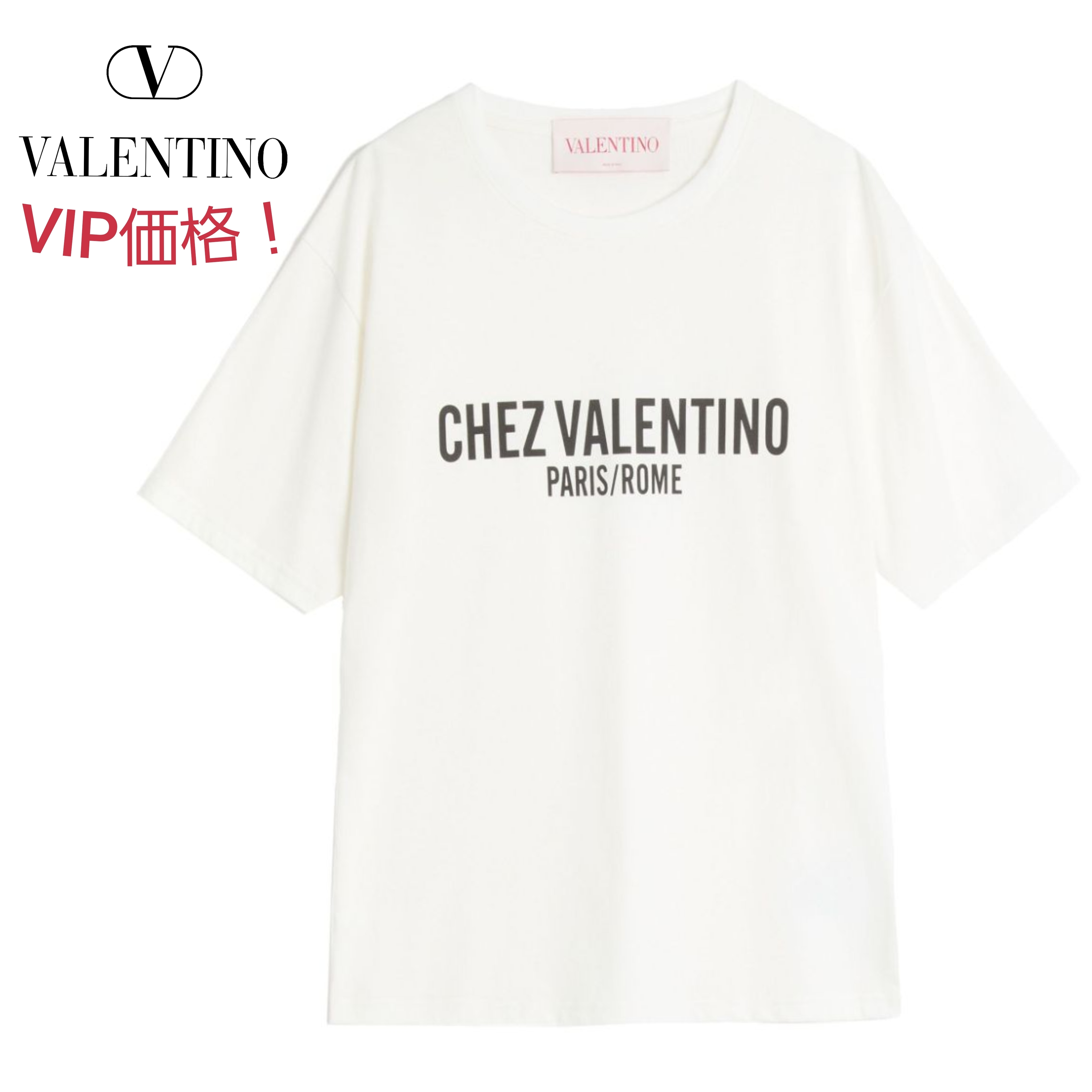 VIP価格！【VALENTINO】CHEZ VALENTINO コットンTシャツ