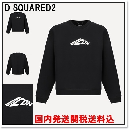 国内発 D SQUARED2 ロゴブラックコットン長袖スウェットシャツ