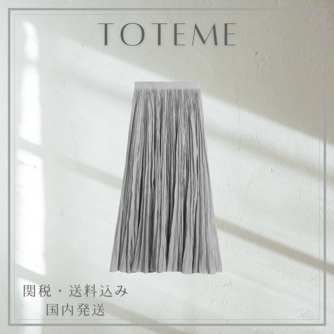 *2025 SS*【TOTEME】しわプリーツスカート ペールグレー
