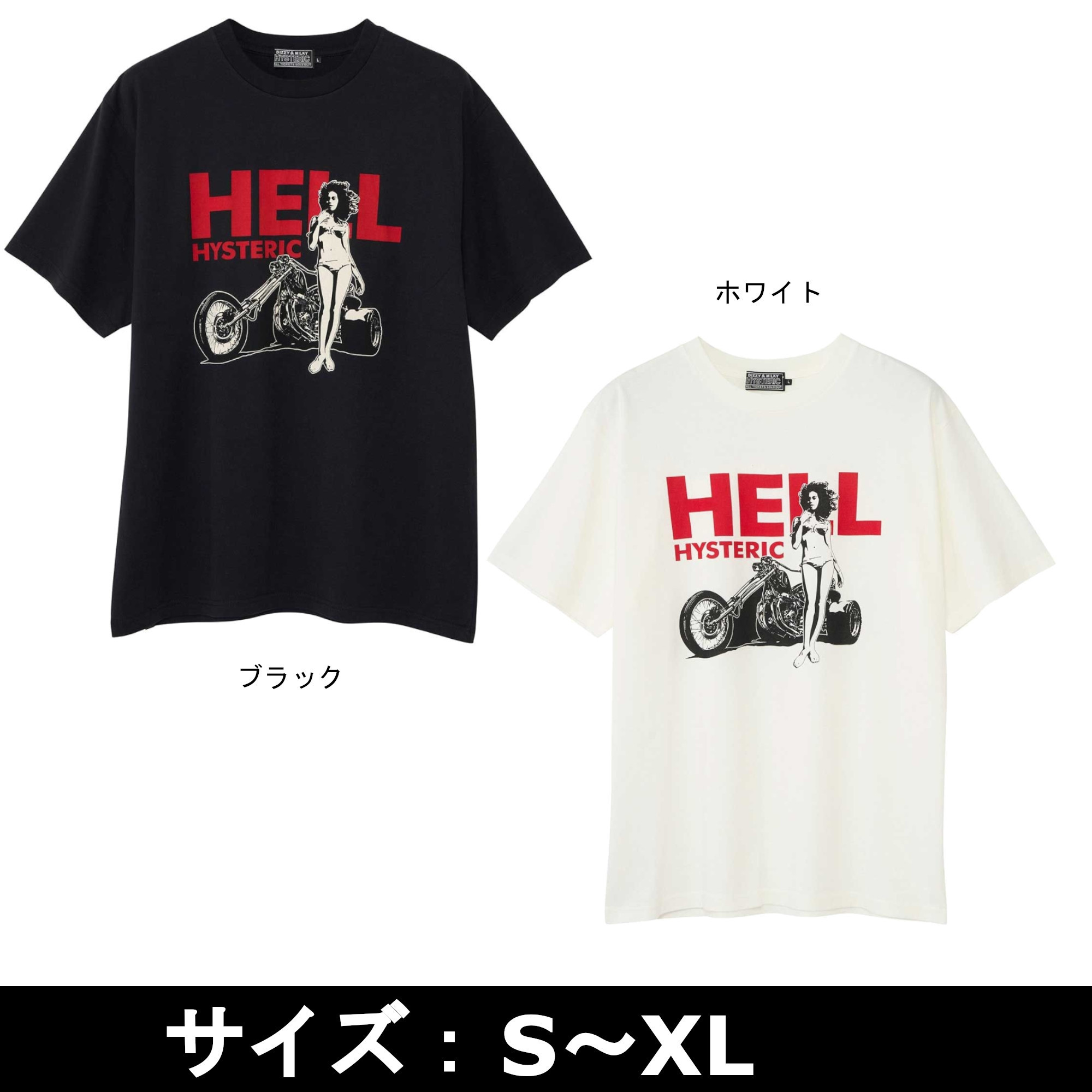 ☆HYSTERIC GLAMOUR☆ HELL HYSTERIC Tシャツ