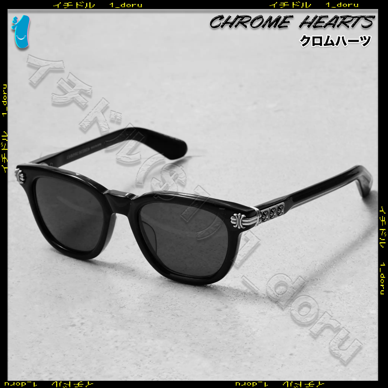 CHROME HEARTS CHプラス ピラミッド サングラス メガネ ブラック