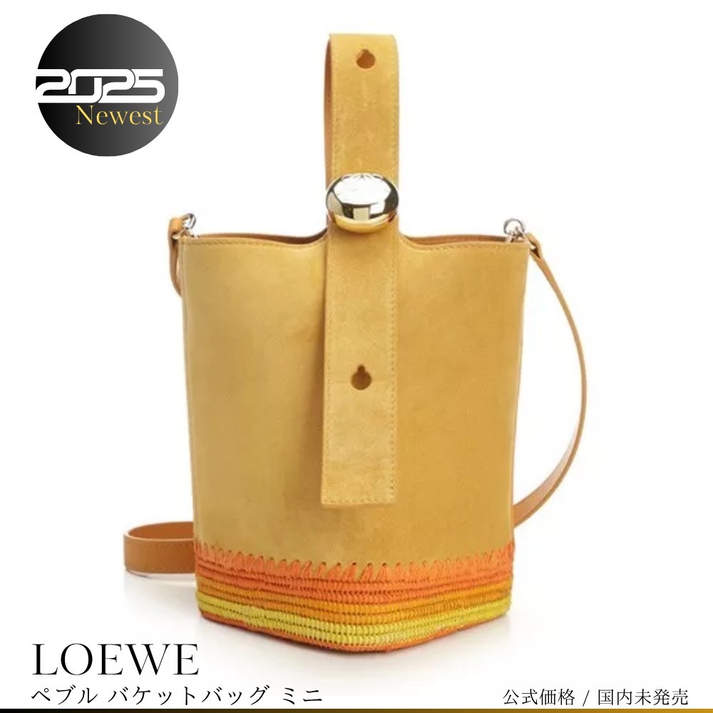 【 LOEWE 】ハンドバッグ／ショルダーバッグ a2975