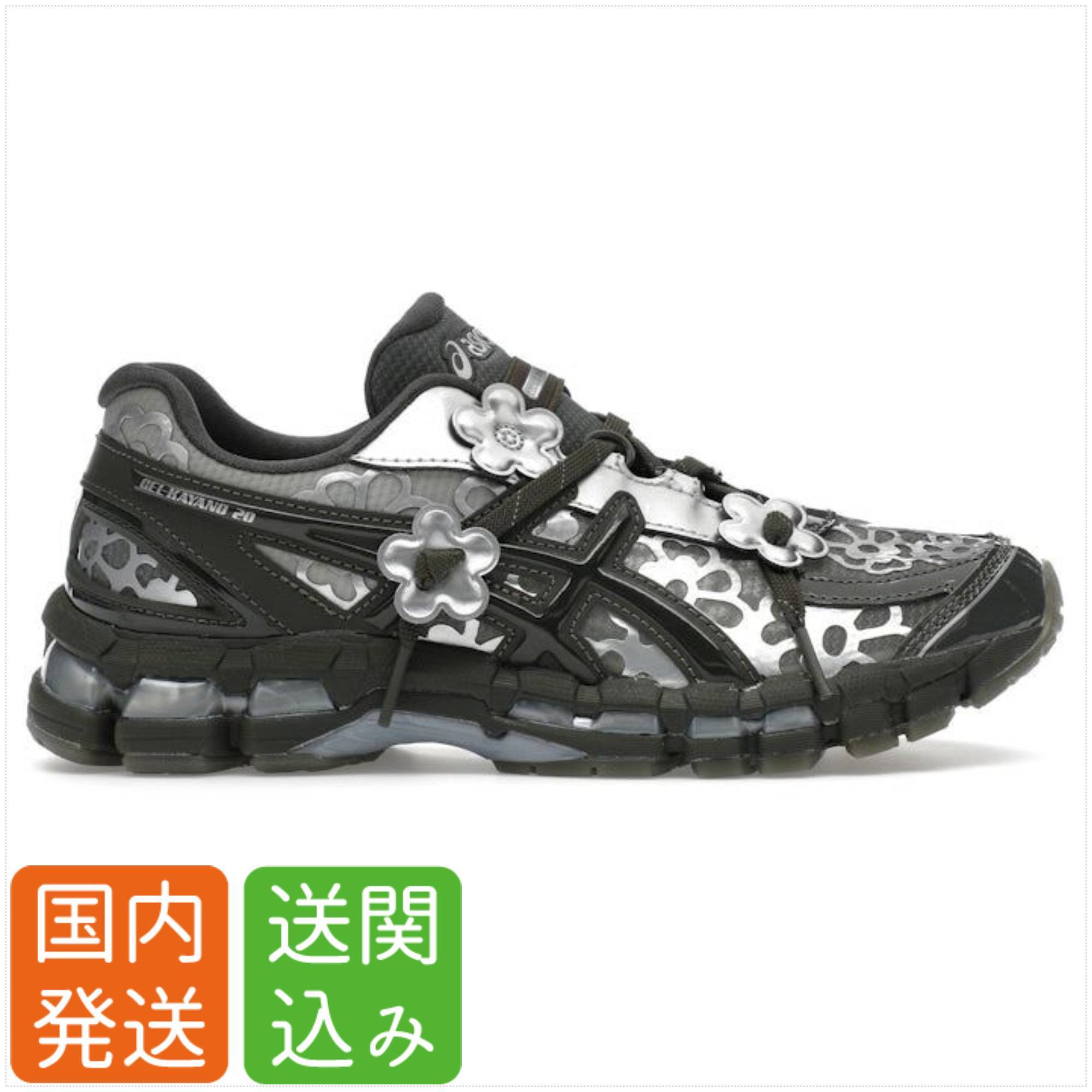 Cecilie Bahnsen x asics★Gel Kayano 20 ゲルカヤノ Olive