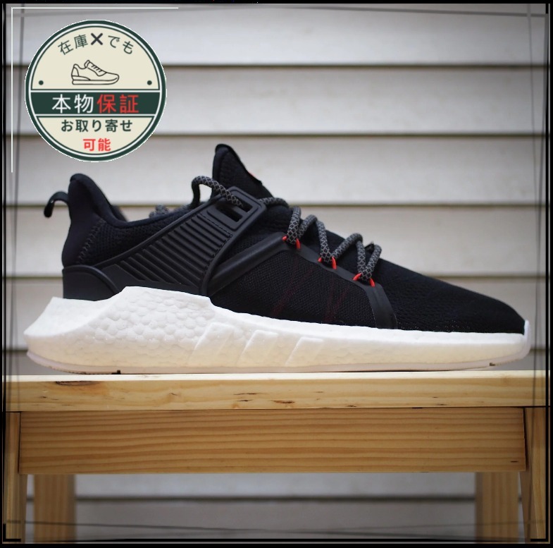 Adidas アディダス★Consortium x BAIT EQT Support Future