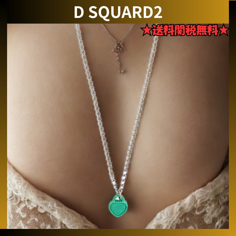 Cuteなハート【D SQUARED2】ネックレス女性★送料関税無料★