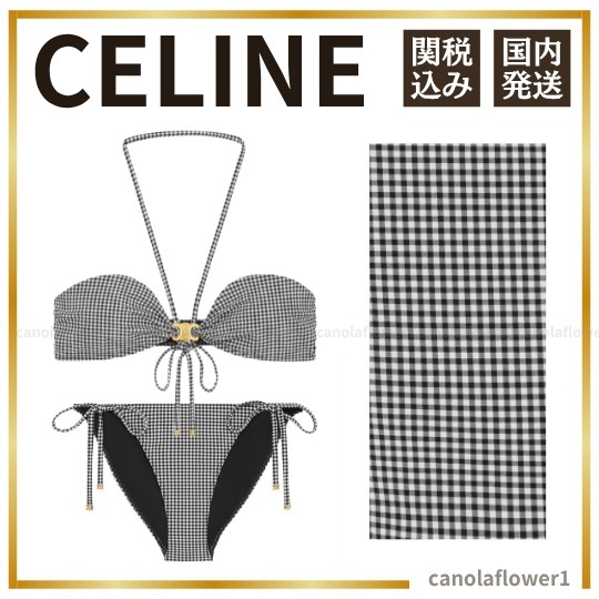 関税送料込 CELINE：セリーヌ トリオンフ チェック 上下セット