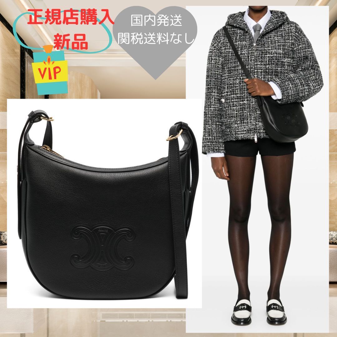 関無・国内発【CELINE】エロイーズ スモール トリオンフ VIP