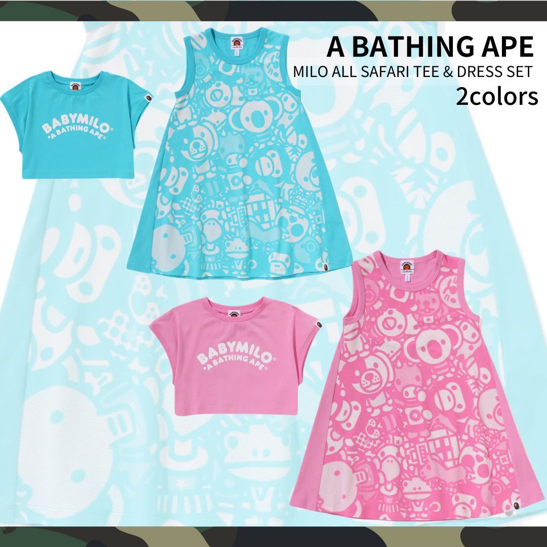 残りわずか！【A BATHING APE】MILO ALL SAFARI TEE & DRESS SET