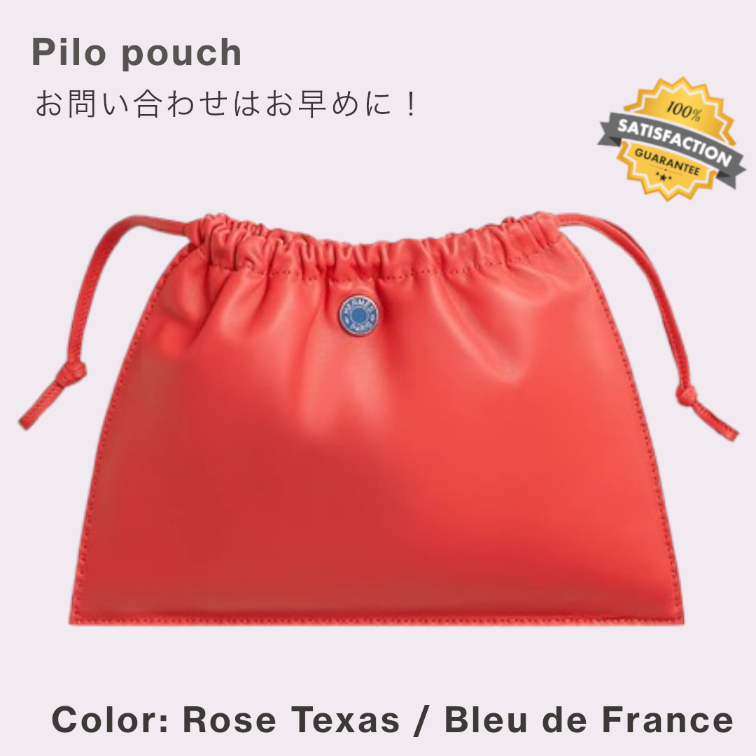◇他カラーも◎◇ HERMES (エルメス) 《ピロ》 ポーチ