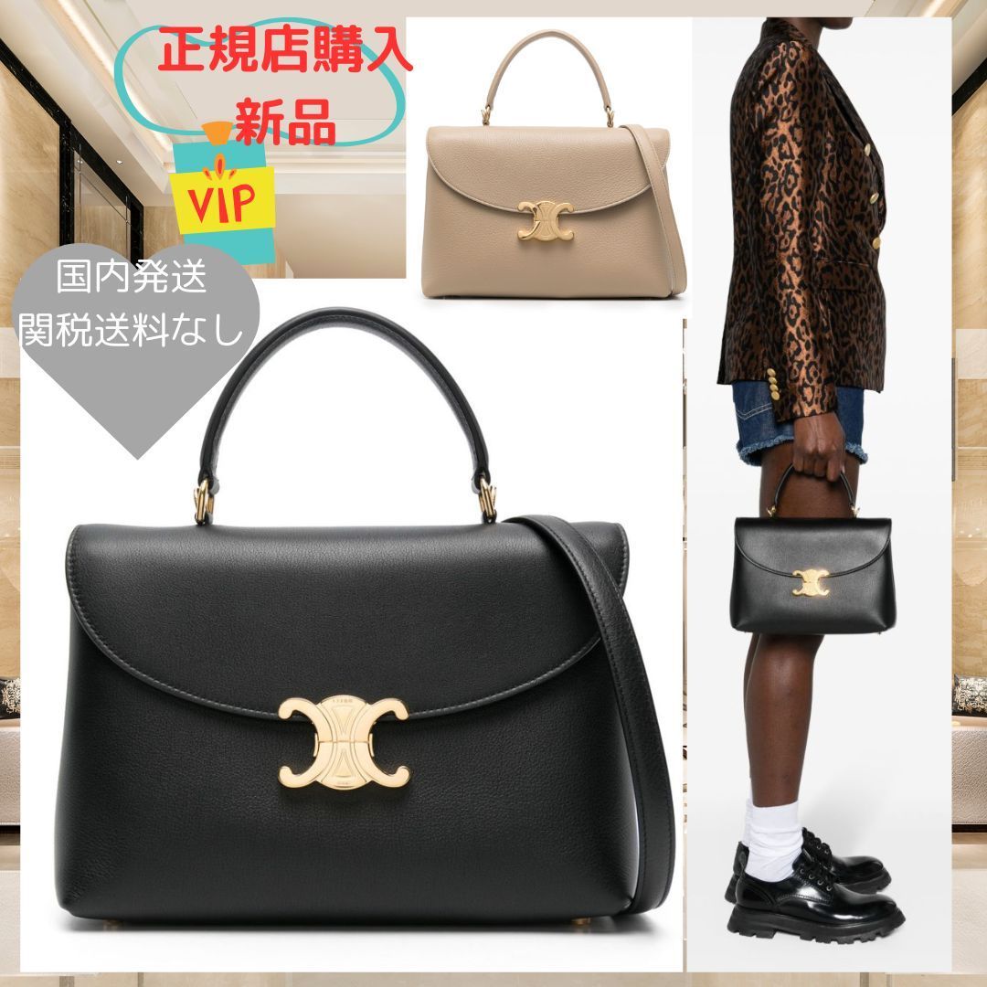 関無・国内発【CELINE】ミディアム ニノ レザーバッグ VIPセール