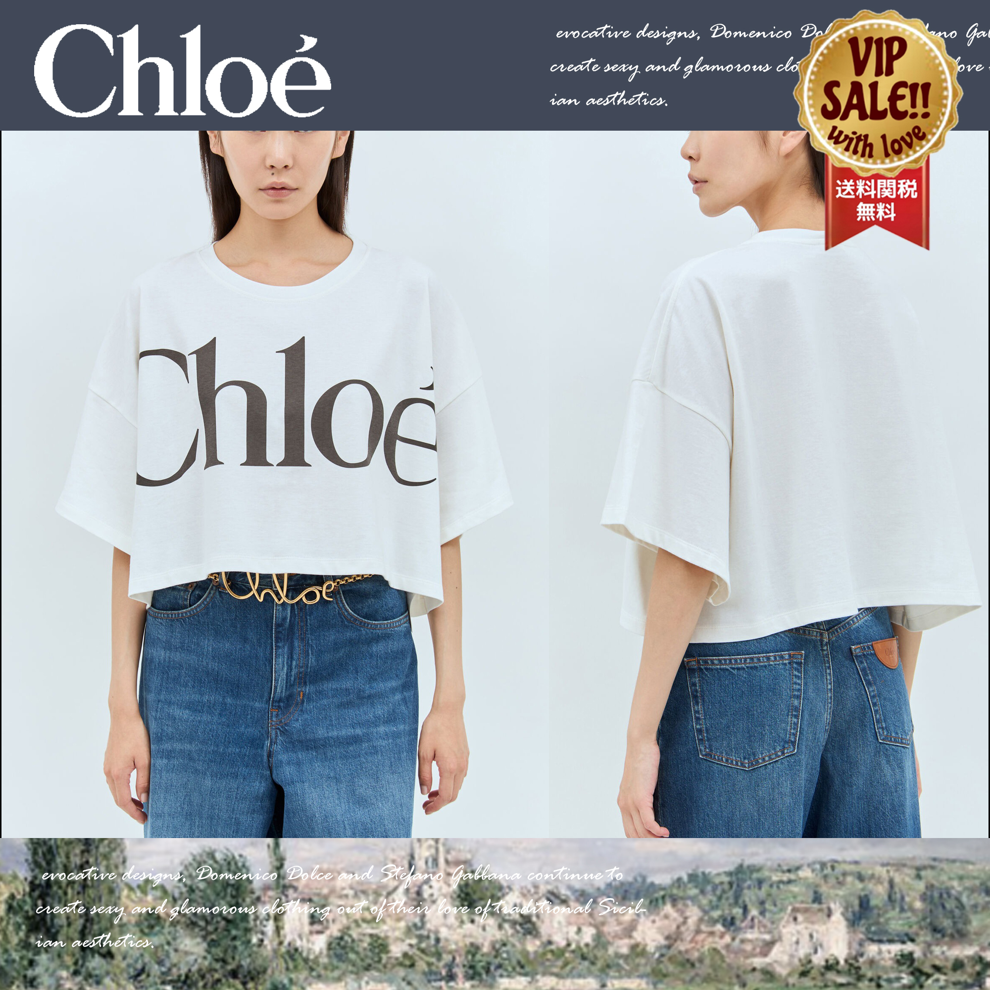 Chloe クロップド ボクシーロゴTシャツ 大人気 数量限定