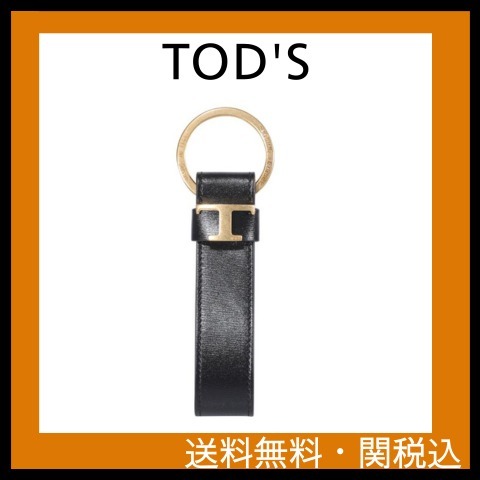 【関送込】TOD'S ロゴプレート キーチェーン