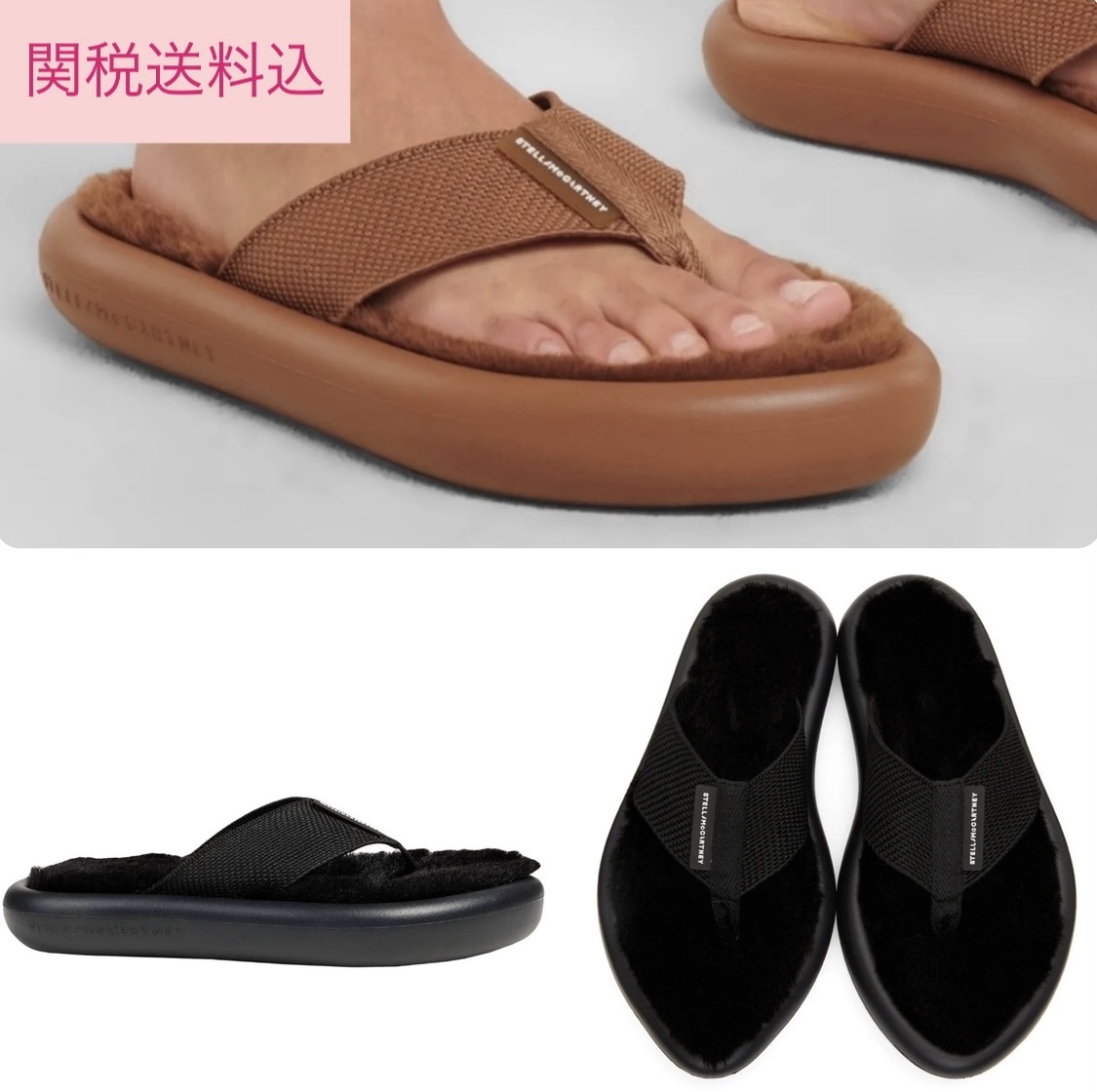 Stella McCartney ステラマッカートニー トングサンダル