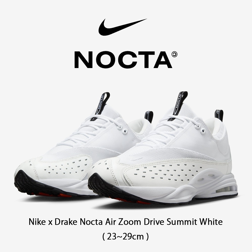 【Nike x Drake Nocta】 正規品★ Air Zoom Drive Summit White