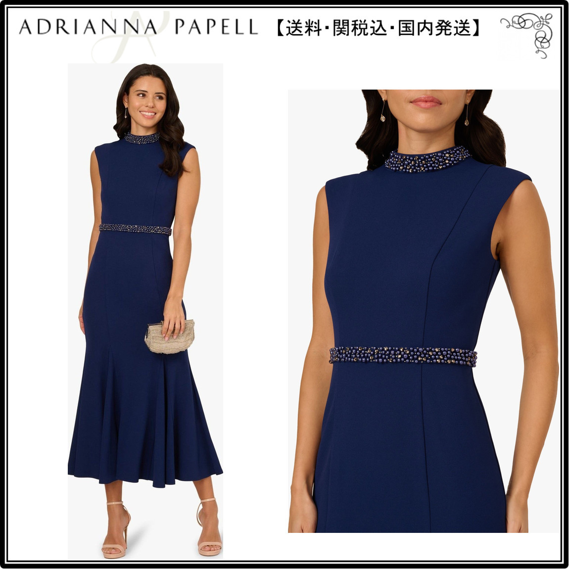 【海外限定】AdriannaPapell ドレス☆Blue Pearl Crepe Trim Dre