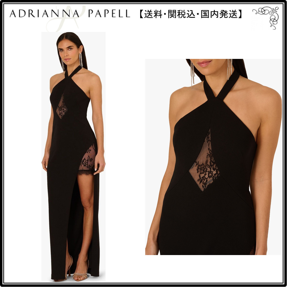 【海外限定】AdriannaPapell ドレス☆Knit Crepe Long Black Dre