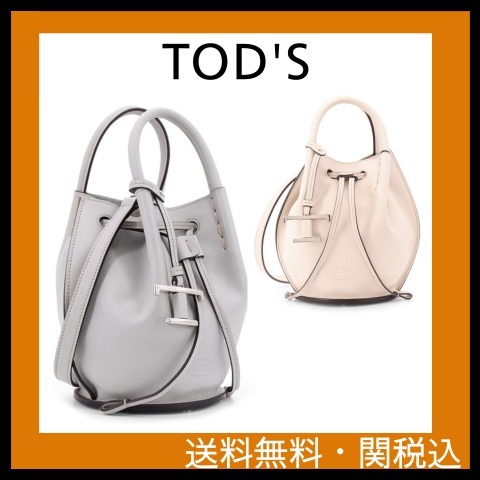 【関送込】TOD'S  バズ ドローストリング ミニ バケットバッグ