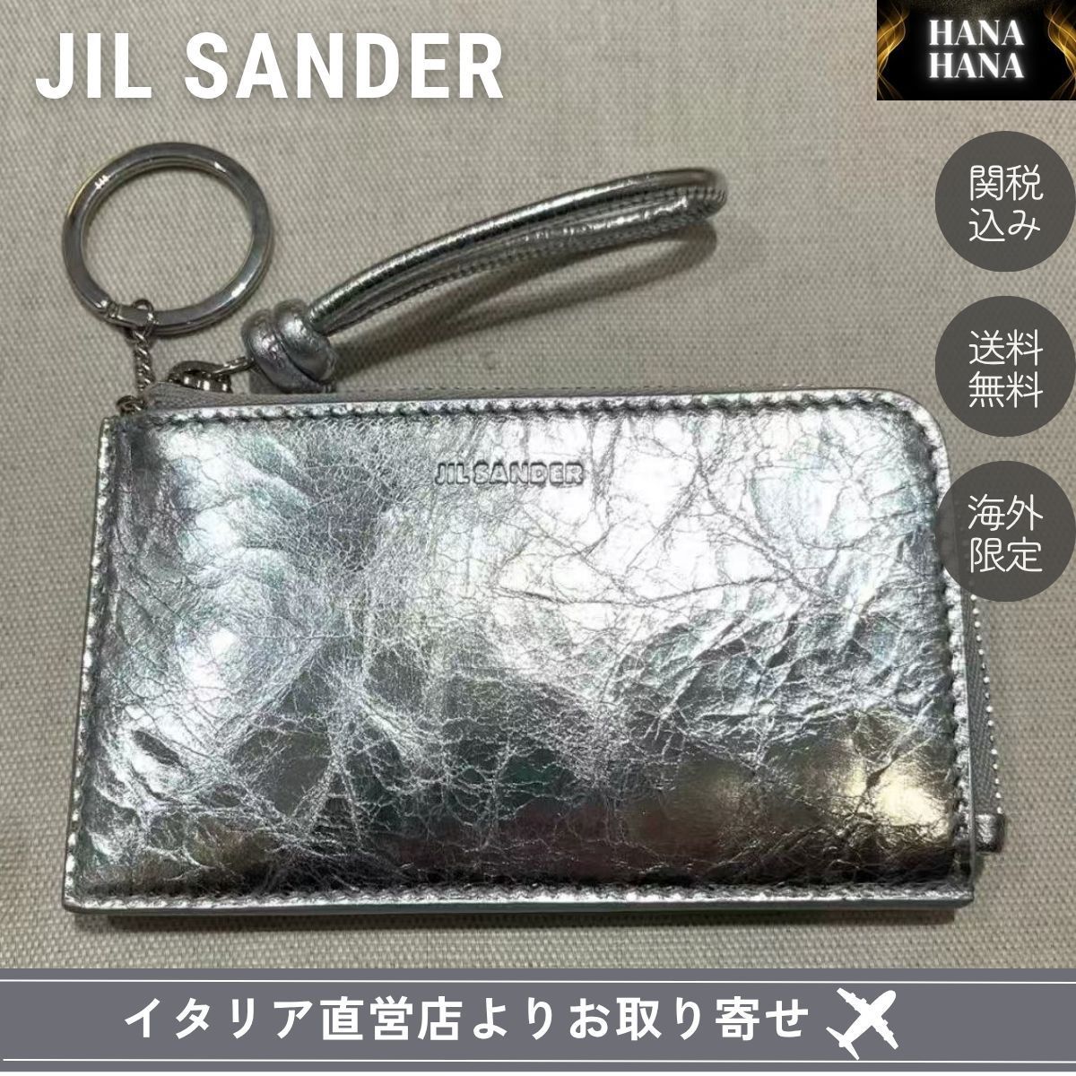 JIL SANDER コインパース Giro キーリング付 アウトレットSALE!