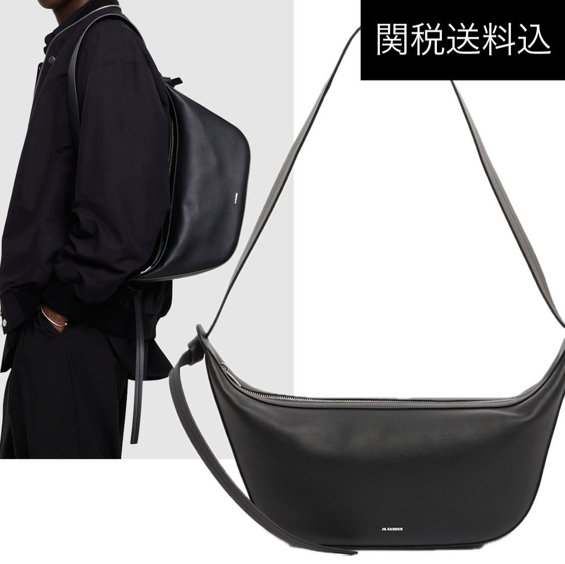 JIL SANDER ジルサンダー Knot レザー クロスボディバッグ