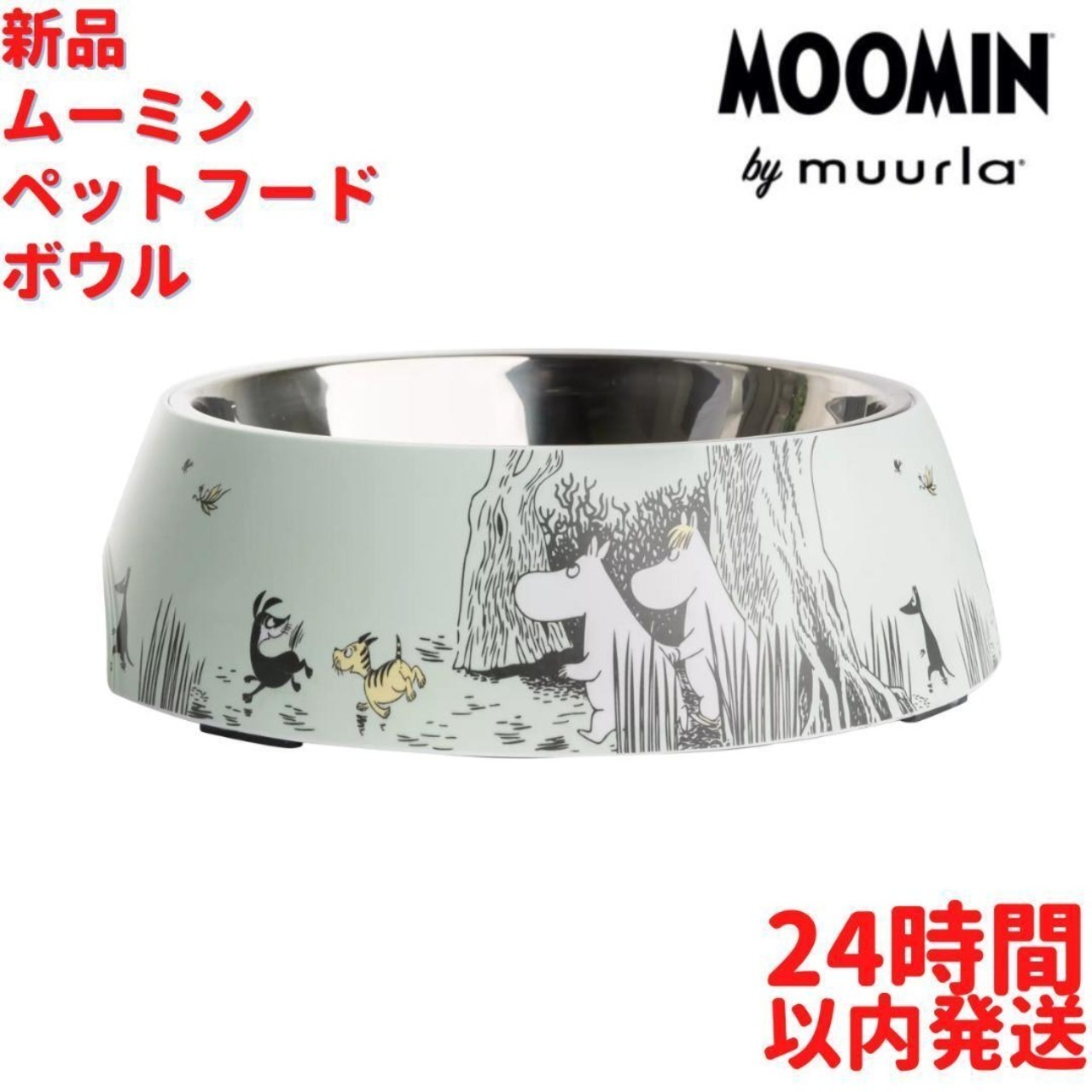 Muurla ムーミン ペット用品 フードボウル グリーン 23cm