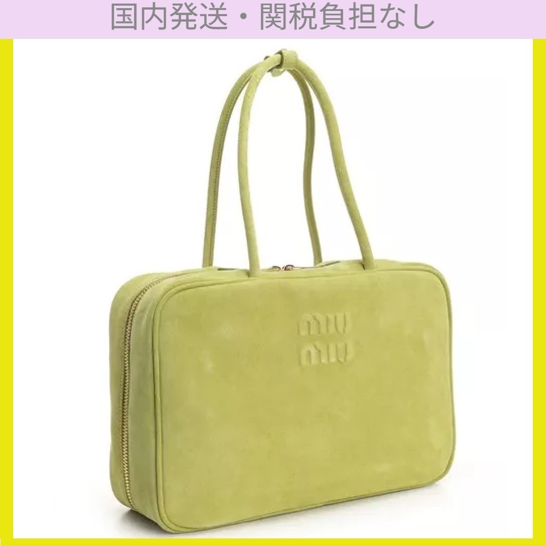 MiuMiu ミュウミュウ スエード ボー バッグ 関税込みオリーブ