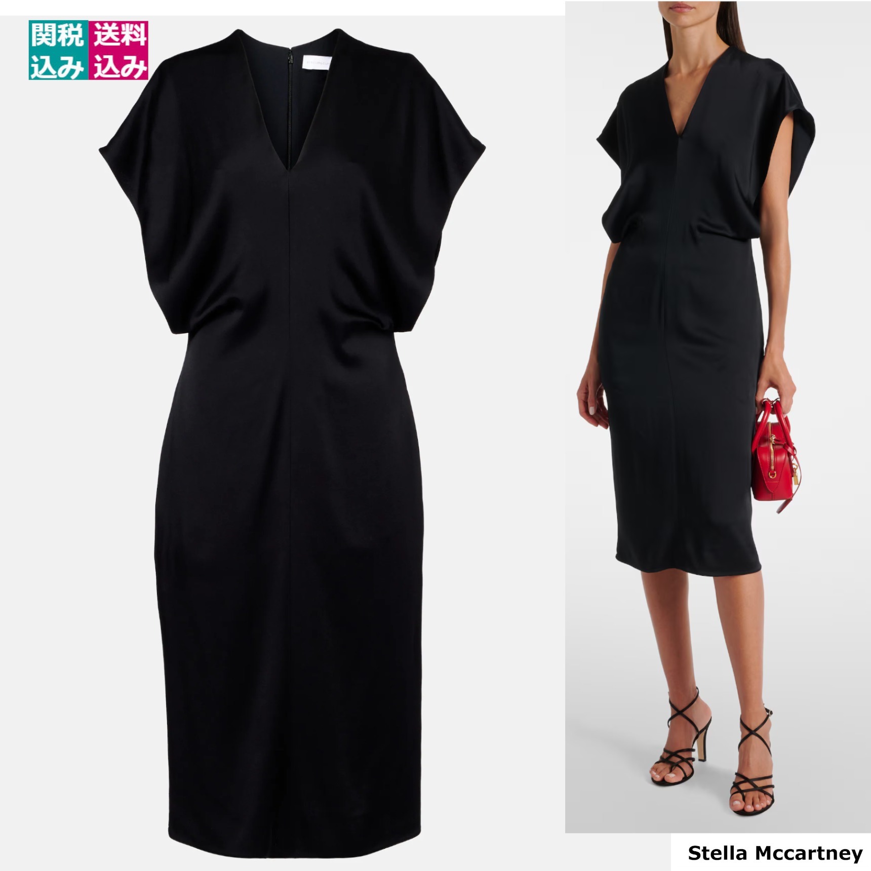 STELLA MCCARTNEY ワンピース Satin midi dress1052168