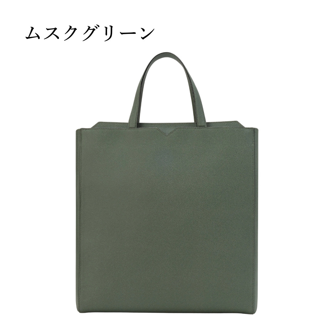 入手困難《Valextra》Vラインショッピングバッグ