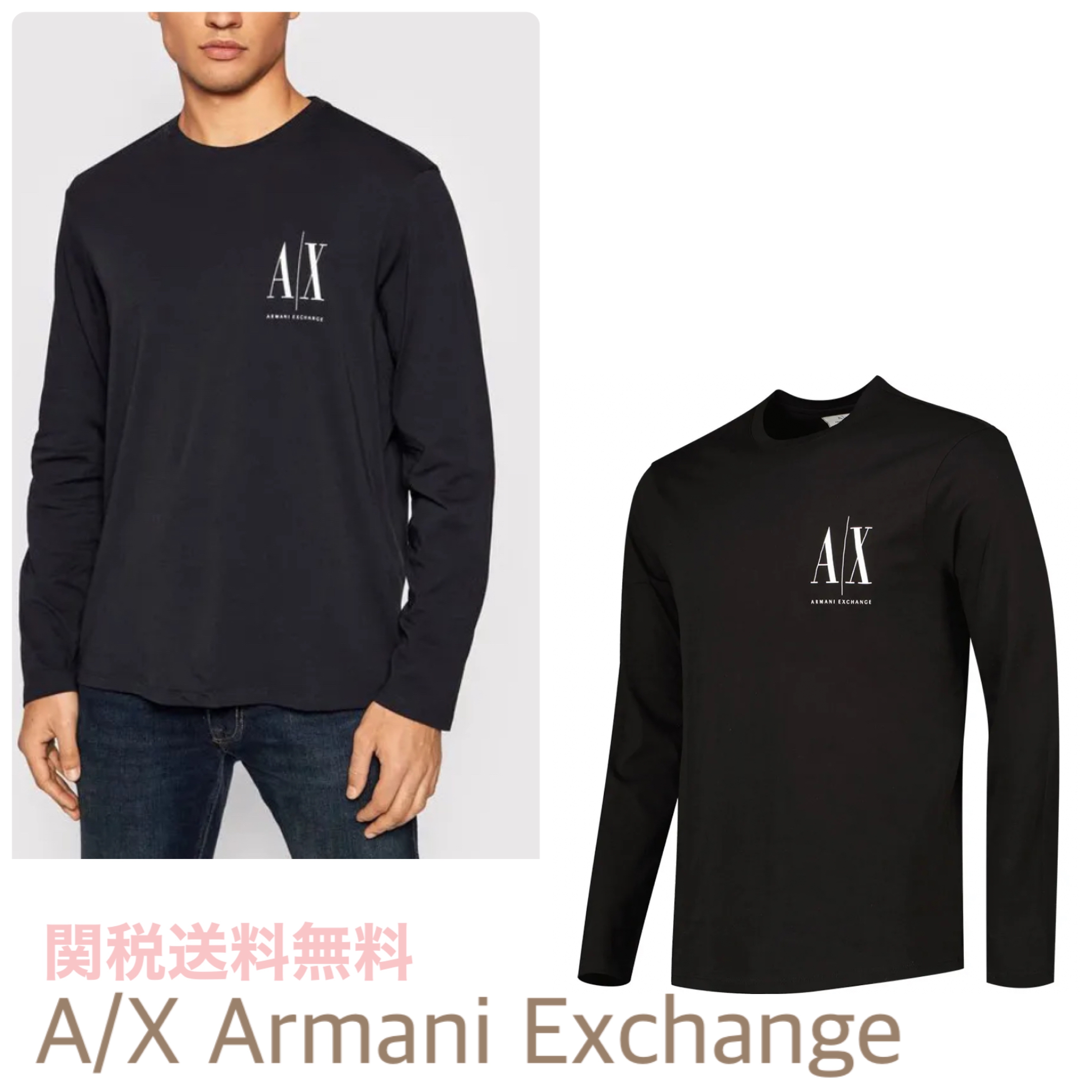 A/X Armani Exchange 長袖スモールロゴTシャツ ロンT 送関込