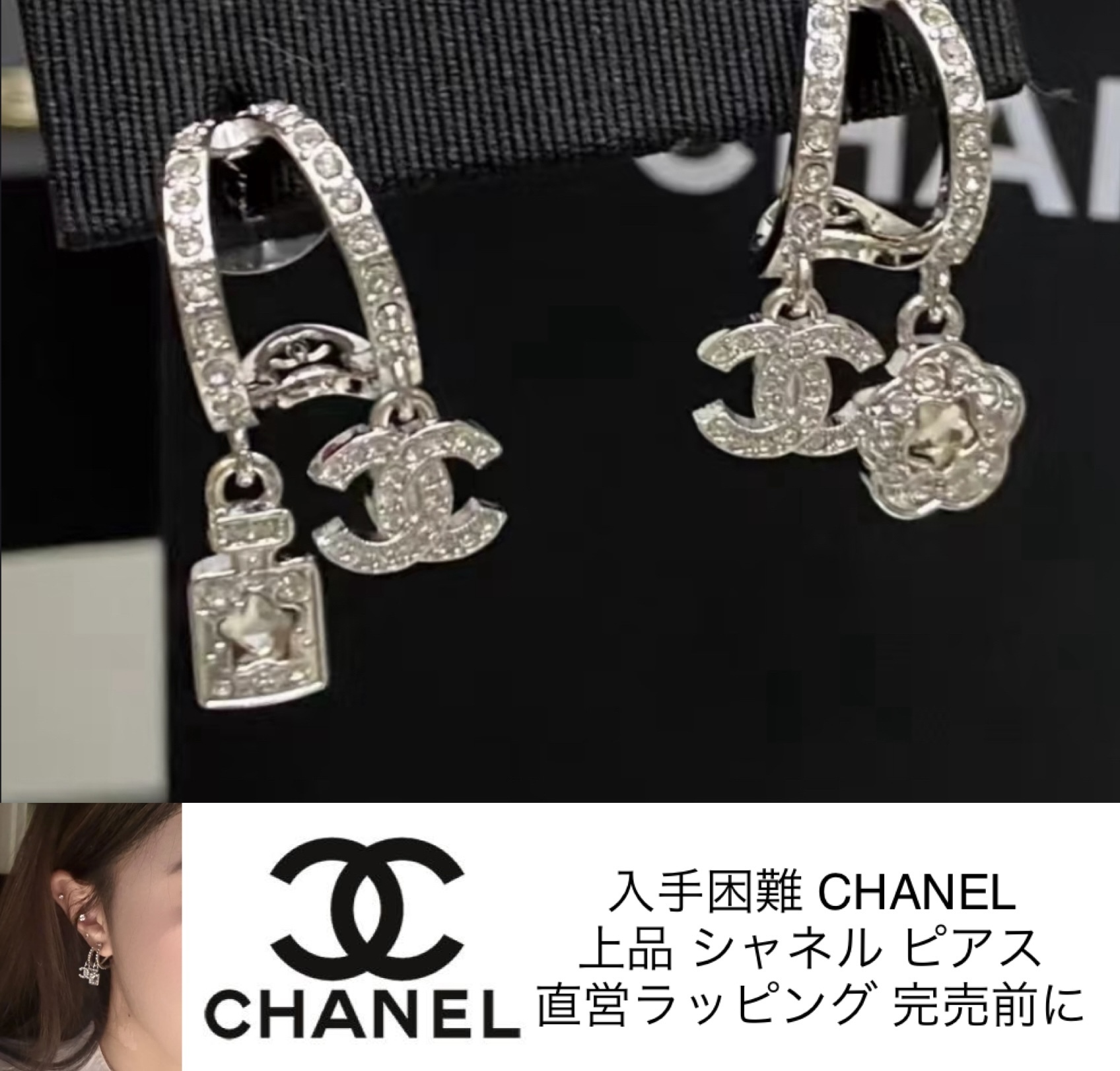 新作CHANEL★入手困難シャネルピアス ココマーク直営1点