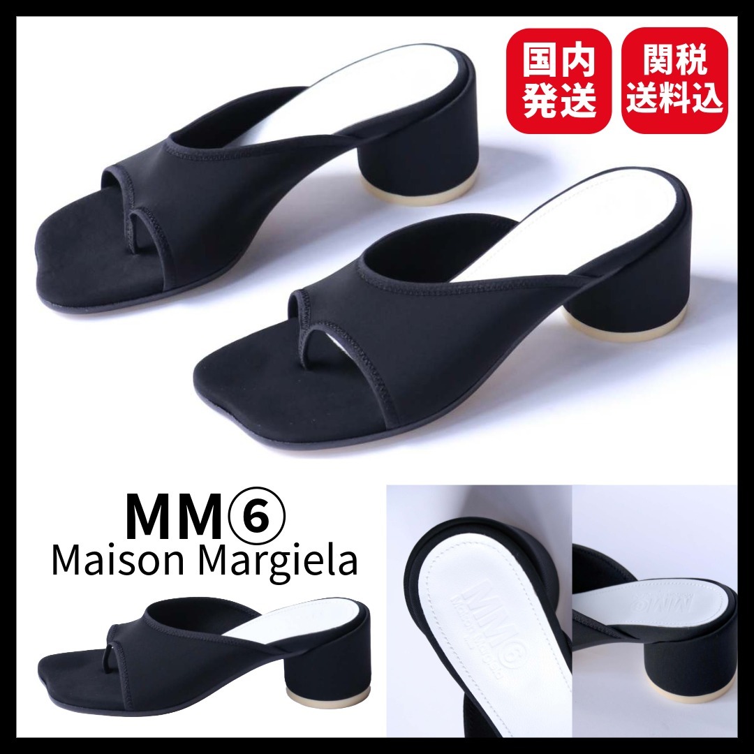 在庫限り◆MM6 MaisonMargiela タビ ストレッチ トング サンダル