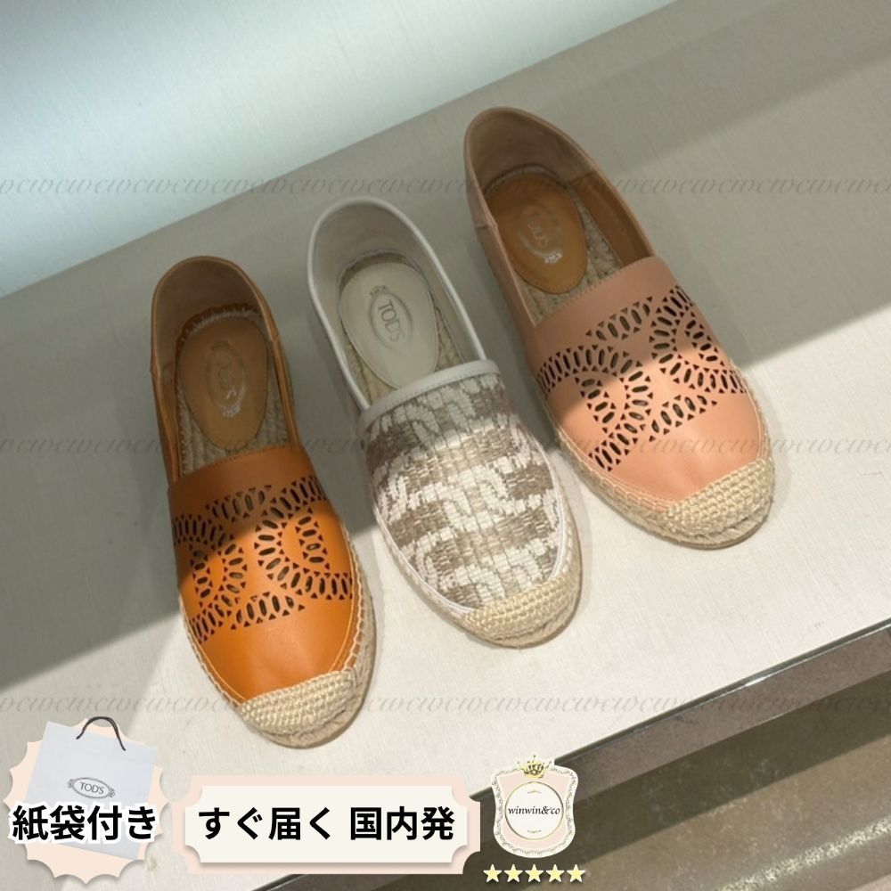 【完売必至】トッズ■Kate レザー＆ジュート スリッポンシューズ