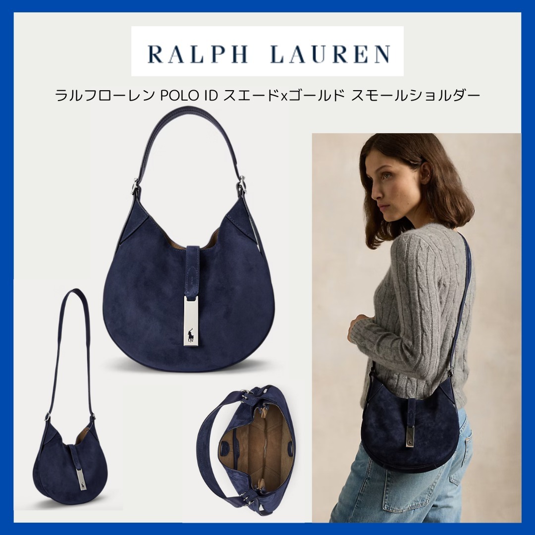 ラルフローレン POLO ID スエードxゴールド スモールショルダー