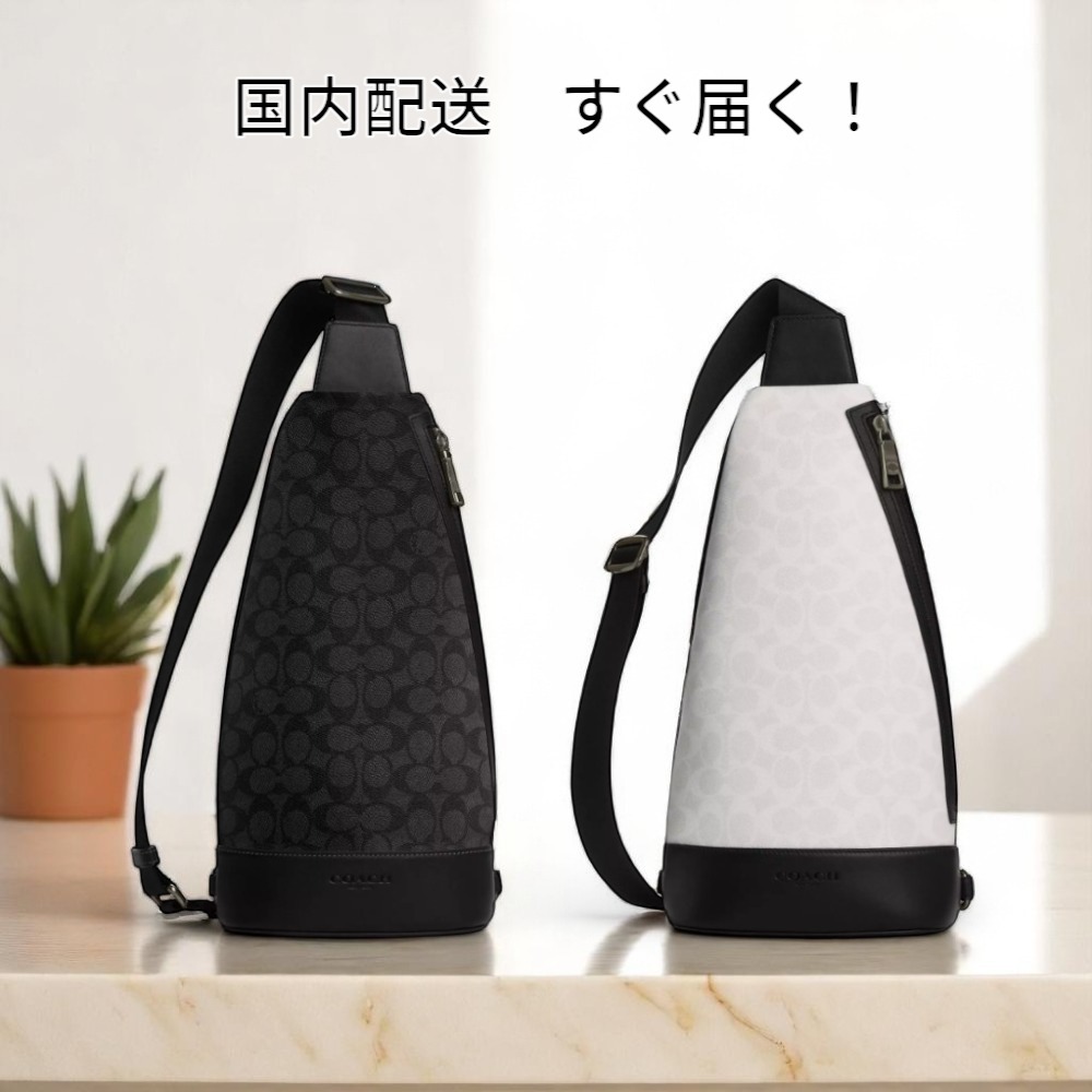 すぐ届く COACH ドミニクスリングパック シグネチャーキャンバス